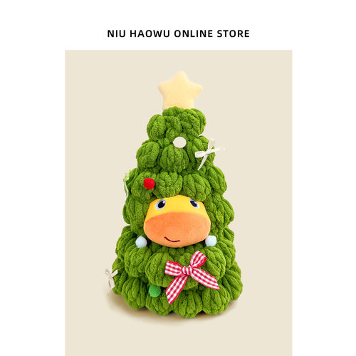 正版水豚噜噜圣诞树毛绒玩偶挂件