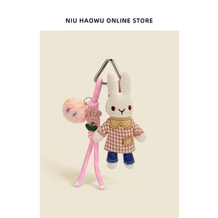 原创可爱包包挂件精致钥匙扣ins风女生小众高级感书包挂饰小玩偶