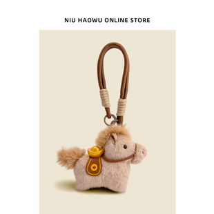 马上有钱包包挂件可爱马年吉祥物毛绒玩偶小公仔钥匙扣女新年礼物