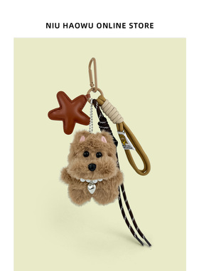 可爱小狗miu系包包挂件西高地书包挂饰女生钥匙扣装饰挂绳ins呆萌
