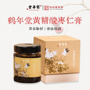 鹤年堂黄精酸枣仁膏260g  百合茯苓莲子阿胶 草本珍材 滋补佳品