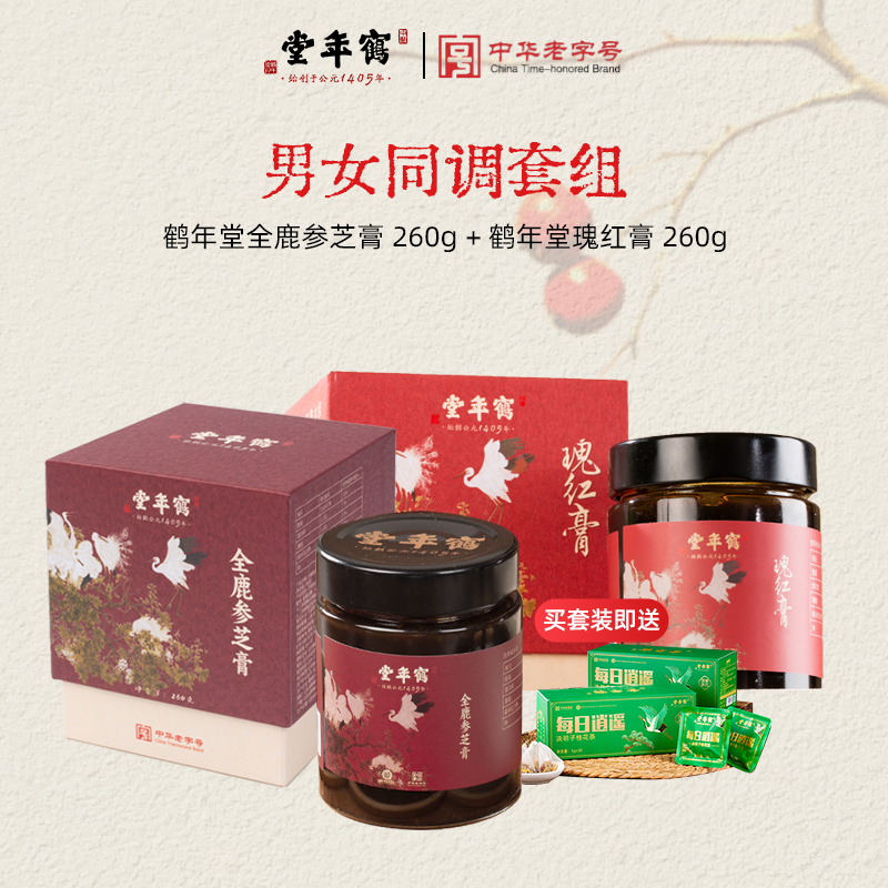 潮流精品,品质保证