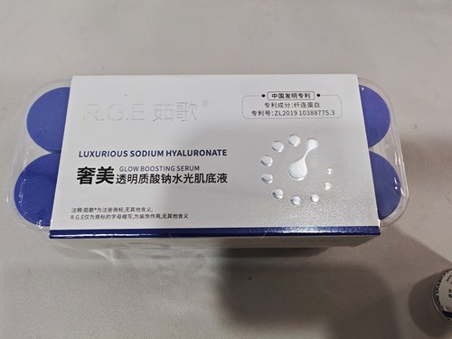 透明质酸钠【补水保湿改善粗糙】