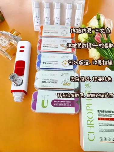 【直播下单多送10支水光】40支水光+送一台负压水光仪+2盒面膜