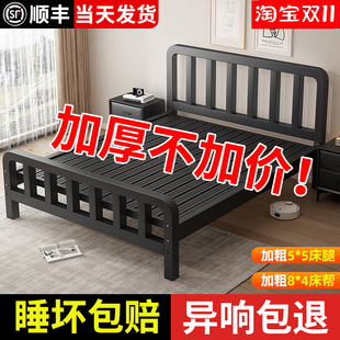 铁艺床现代简约1.8米双人铁床加固加厚1.5单人床简易铁架床经济型