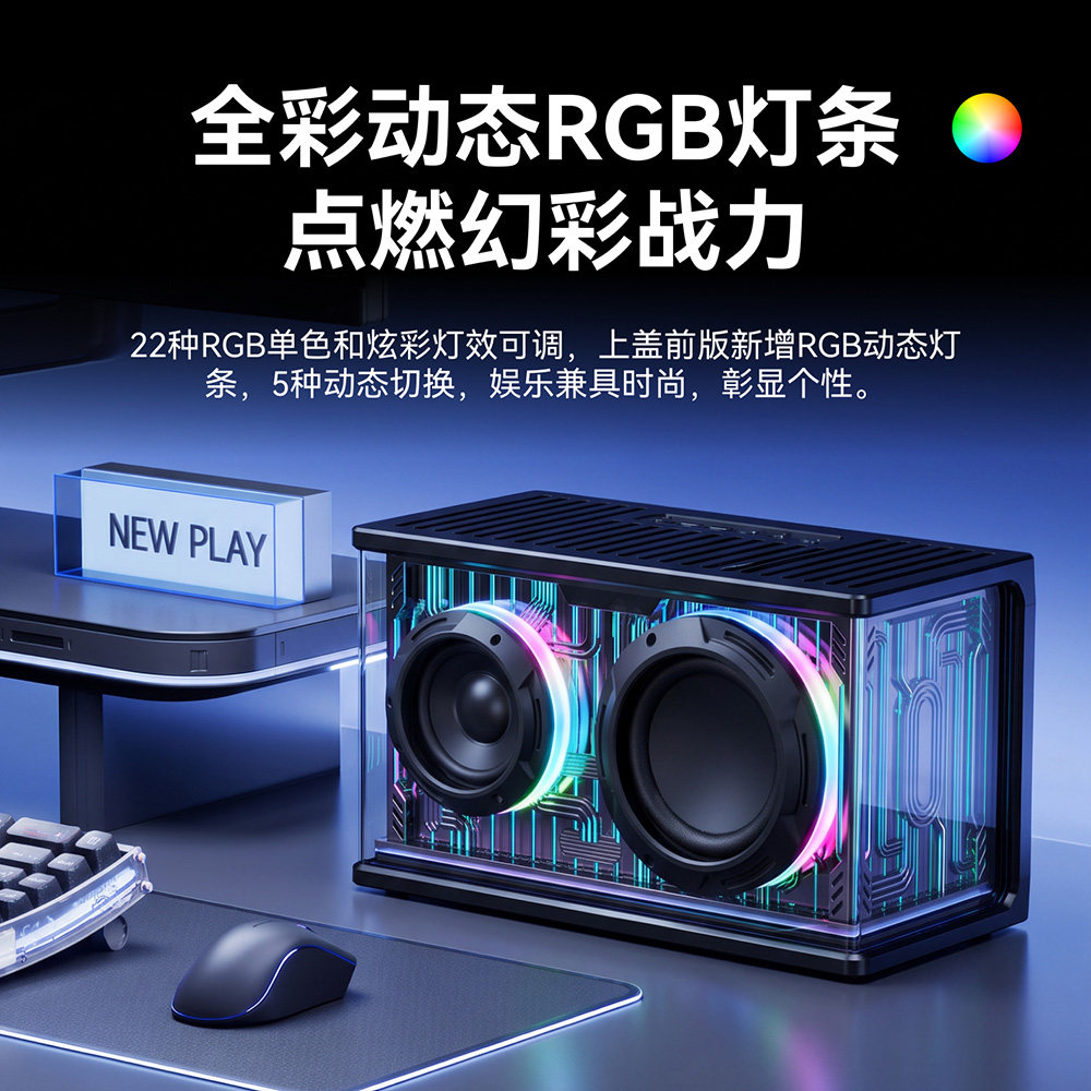 【新品】M9无线蓝牙音箱桌面电脑有线小音响低音炮带麦电竞游戏