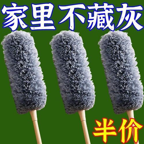 加大掸头静电除尘掸吸灰扫灰家用长鸡毛掸子不掉毛打扫神器长柄