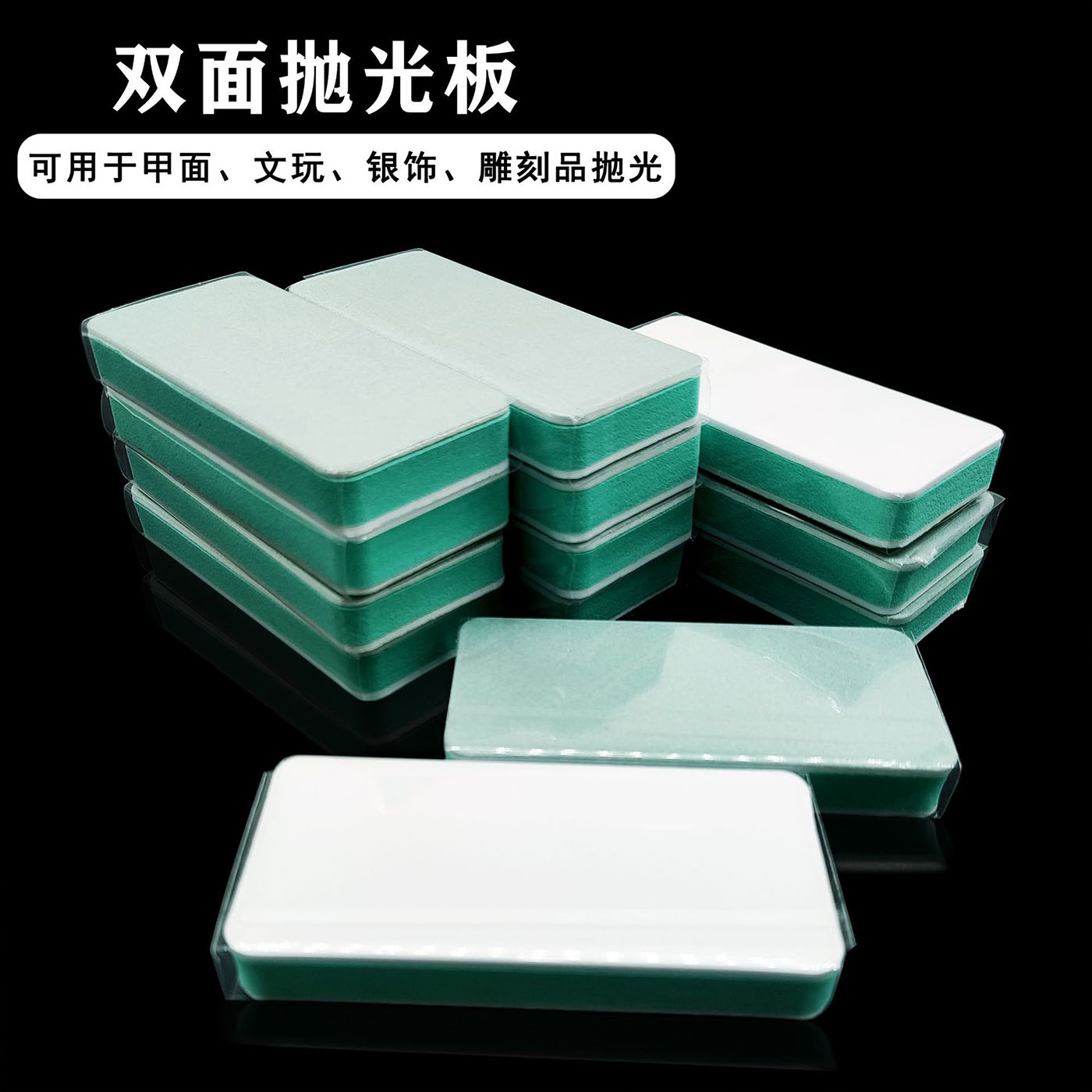 魚缸拋光板擦水痕祛除水垢清潔