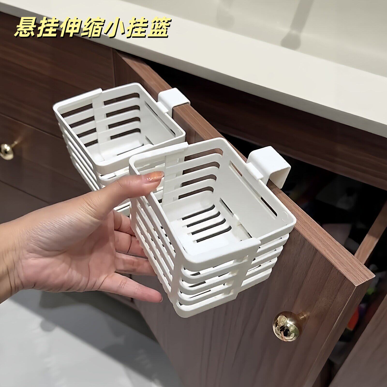 悬挂伸缩多功能卡扣沥水收纳篮图片