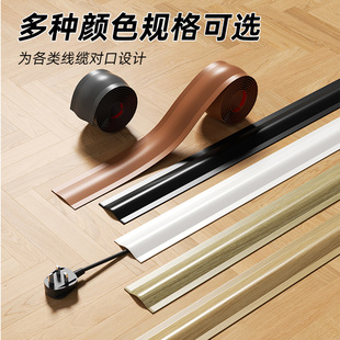 压线条软走线神器电线收纳地面理线插座固定墙壁藏线墙角网线遮挡