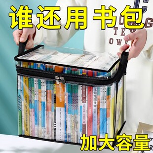 旧书收纳箱神器书本学生书架整理袋大容量收纳袋防尘透明家用防潮