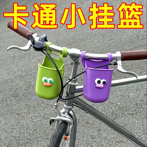 电动车水杯架公路山地自行车水壶架奶茶架婴儿推车奶瓶架收纳挂包