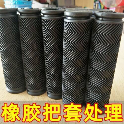 山地自行车橡胶把套通用单车防滑硅胶车把手套配件大全减震把堵
