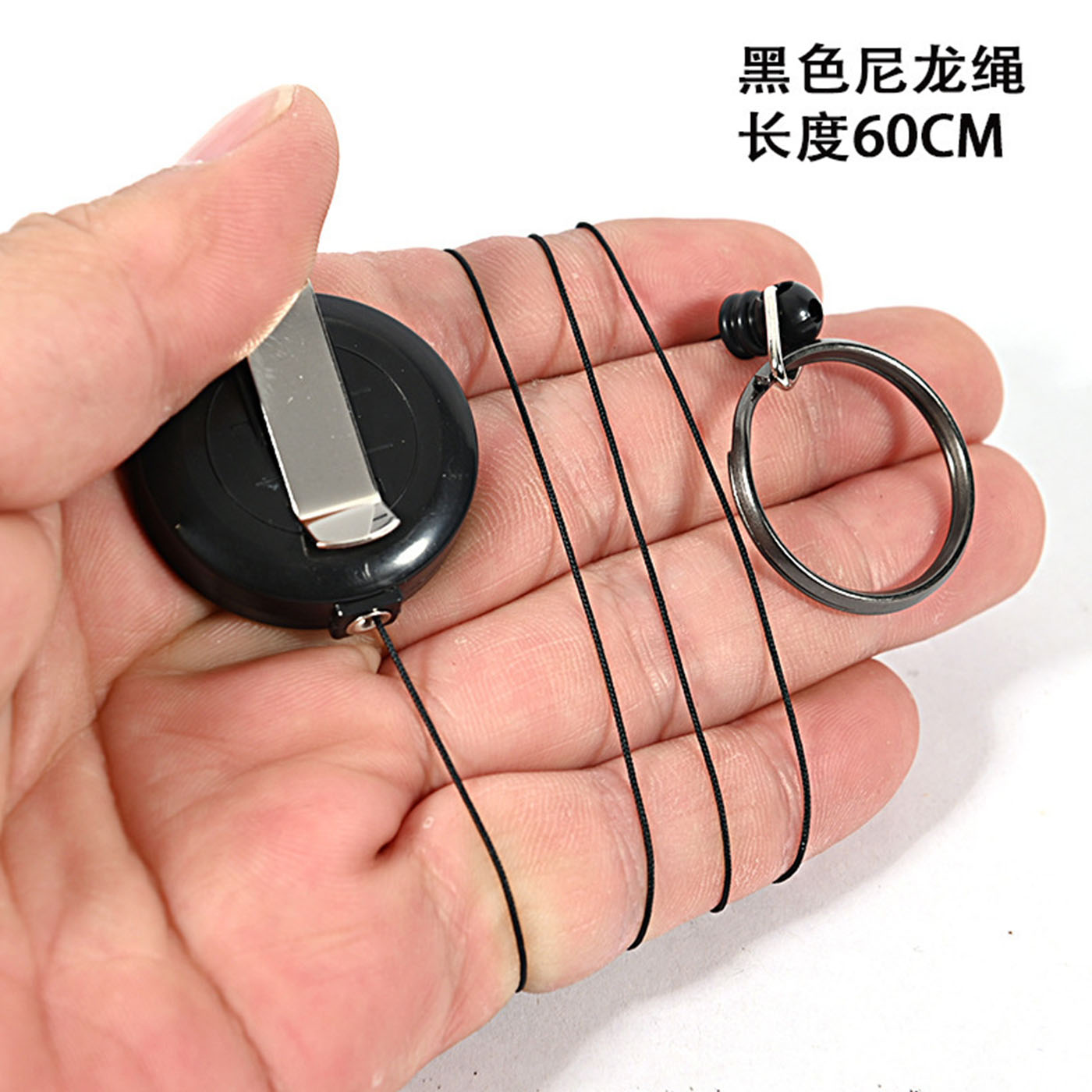 伸缩绳回弹自动魔术拉线器