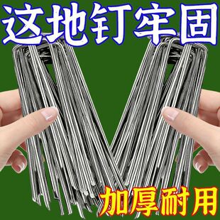 育苗保护罩U形地钉可重复使用植物罩U型地钉固定地钉其它园艺用品