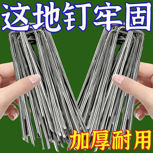 育苗保护罩U型地钉可重复使用