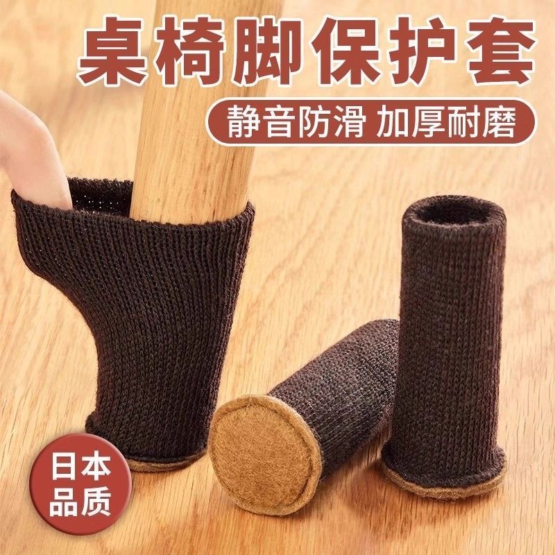 椅子脚套耐磨静音桌腿桌脚