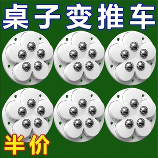 万向轮可移动滚珠小滑轮底座桌脚家具茶几承重轮子餐桌腿静音神器