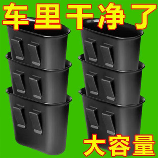 储物盒车载收纳箱车内装 挂式 饰 新款 汽车垃圾桶多功能四季