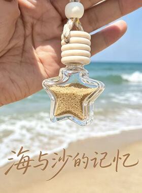沙漠海滩玻璃许愿瓶DIY礼物