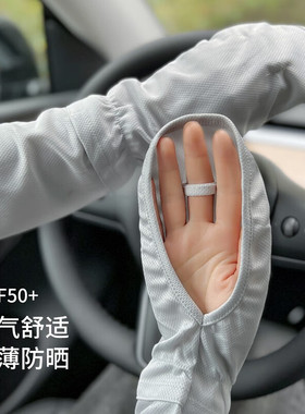 防晒手套夏季女神器马蹄短款骑车户外马蹄手掌冰丝袖开车防紫外线