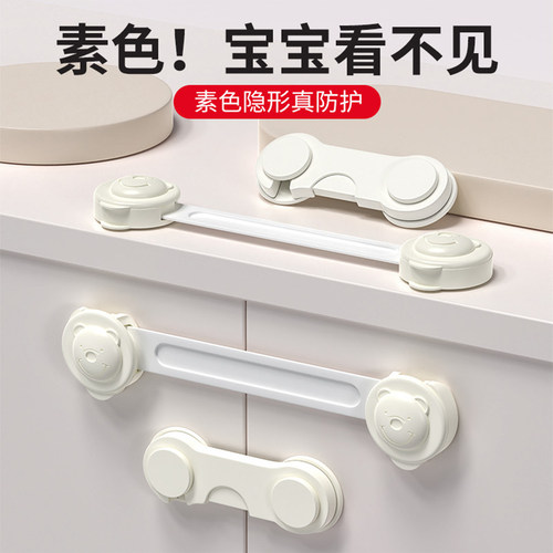 婴儿童防开推拉门锁扣