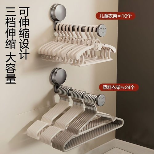 吸盘阳台晾杆衣架收纳免打孔家用多功能挂钩伸缩挂衣架墙上置物架
