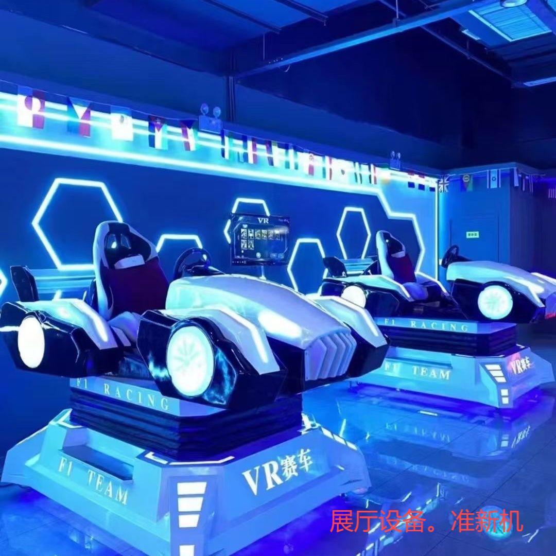 大型VR游戏设备VR游乐vr赛车虚拟现实娱乐游戏机体验一体机