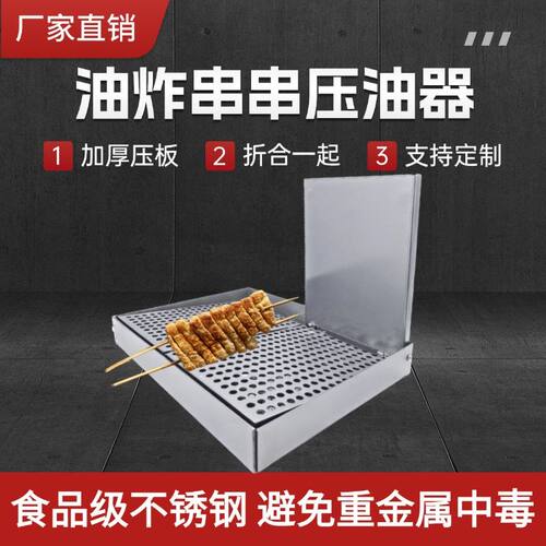 压油器按压手压式动炸串