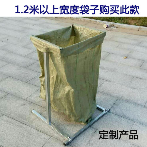 快递打包架集编织袋支撑