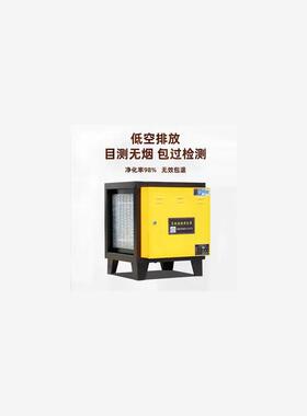低空排放小型厨房烧烤油