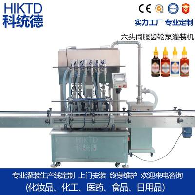 高速酱料6头灌装机番茄酱花生酱蜂蜜膏体伺服齿轮泵弹头灌装机