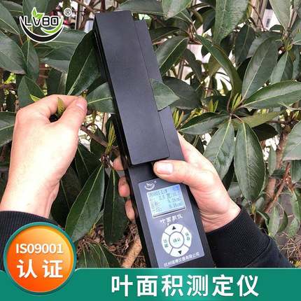 YMJ-AYMJ-BYMJ-G手持式叶面积测量仪活体叶面积仪叶面积测定仪器