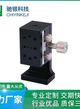 厂家包邮Z轴SEMC4D-60鸠尾槽手动升降滑台精密齿轮型手动微调平台