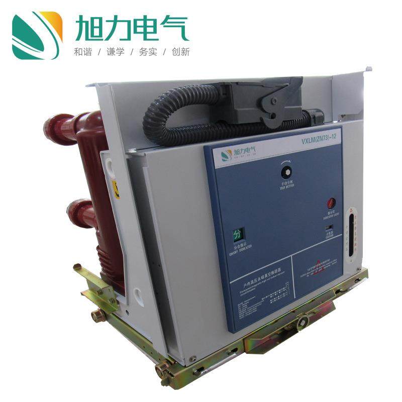 VS1户内永磁真空断路器ZN73-12/1250-2510V柜宽800MM,电子元器件市场,电机/马达,淘宝优惠券,粉丝福利购,淘宝优惠卷