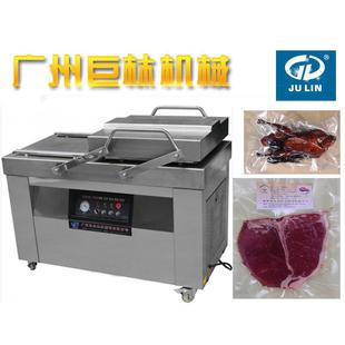 咸蛋真空机 机五谷杂粮保鲜抽真空包装 5002SB双室真空包装