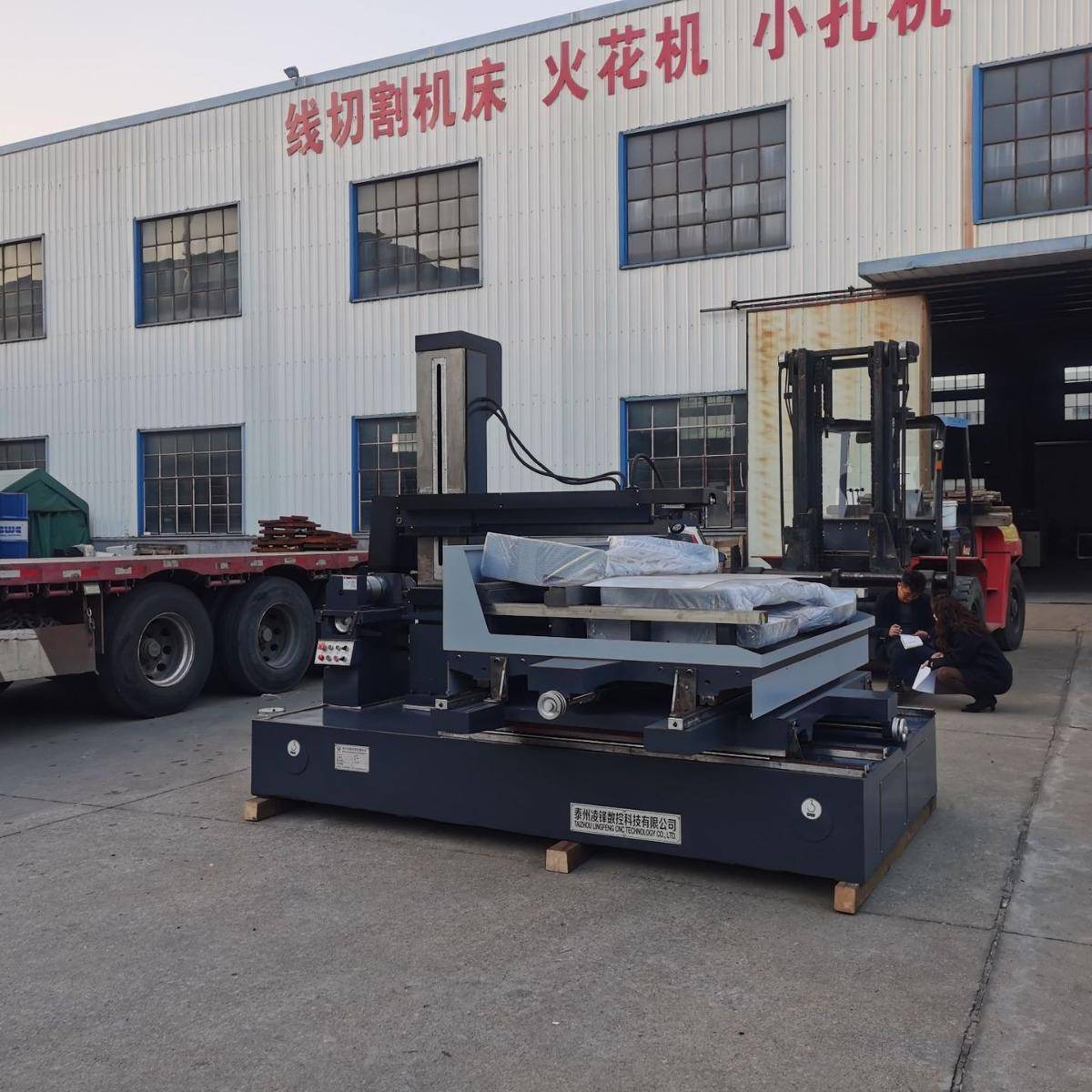 线切割泰州厂家DK77100快走丝线切割性价比高快走丝线切割