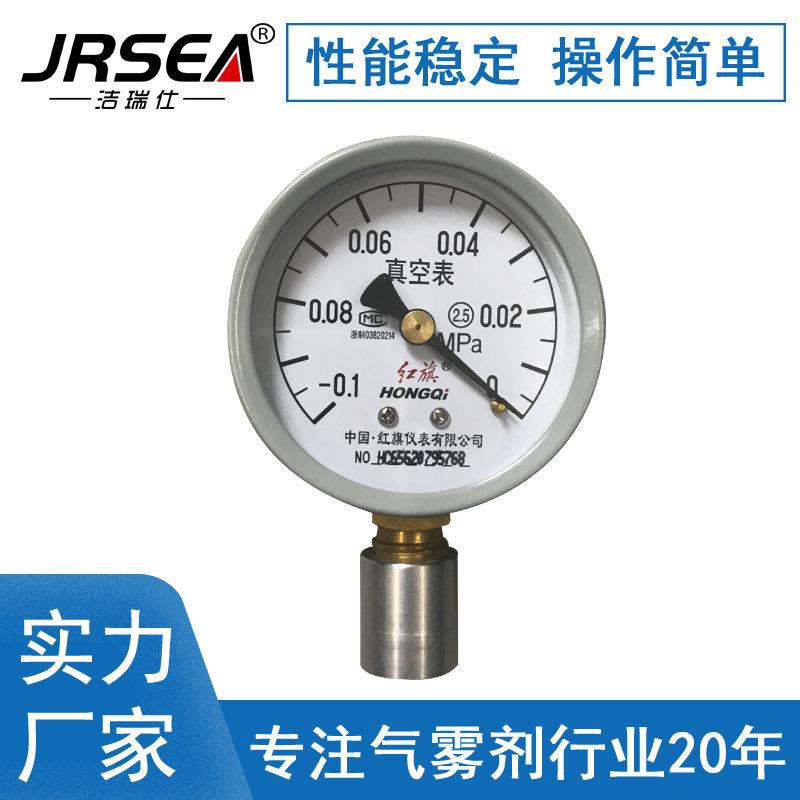 气雾罐内压测量表相溶性测试仪高压试管接触高度测量表