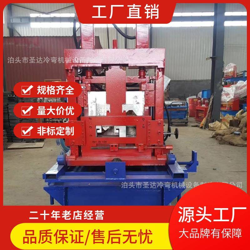 厂家供应全自动80/300C型钢机无极切断檩条机冷弯成型C型龙骨机