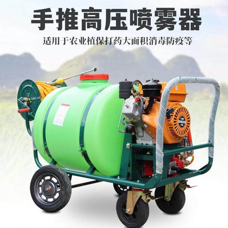 手推式汽油柴油电动喷雾打药机推车式园林果园果树喷雾机,五金/工具,其他机械五金,淘宝优惠券,粉丝福利购,淘宝优惠卷