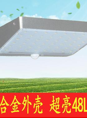 超亮铝合金灯户外防水景观庭院壁灯人体感应48LED照明路灯