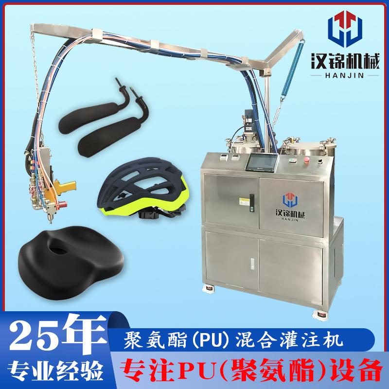 供应聚氨酯PU造纸胶辊生产设备高温弹性体浇注机