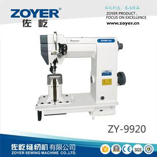 机 类皮革制品缝纫机罗拉车双线车缝饰缝鞋 厂家出品ZY 9920双针鞋