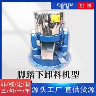 不锈钢工业脱水机甩干烘干机脱水甩油一体机脚踏下卸机型铝屑铁屑
