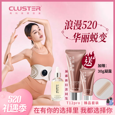 甩脂机抖抖机瘦肚子神器