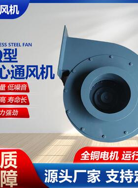 船用风机CQ2 CQ4 CQ10 CQ12 CQ18 CQ19 CQ20 CQ21CQ23 CQ24-J风机