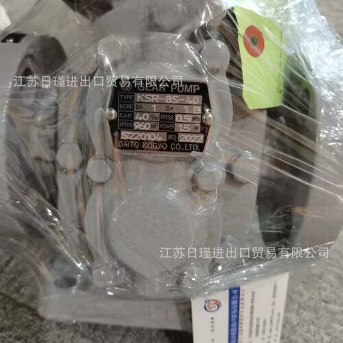 日本原装进口DAITO大东GEAR PUMP 循环泵 KSRP-15HS-80 议价