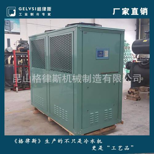 常州厂家供应 工业冷水机 电子专用风冷涡旋式冷冻机组 冰水机组