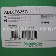 原装现货ABL6TS25G/ABL6TS25B/ABL6TS25U/ABL6TS25J 250W变压器