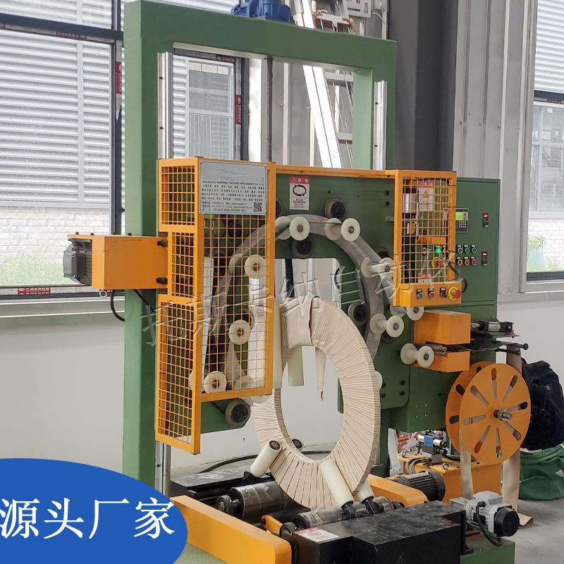 自动钢带包装机立式不锈钢卷缠绕包装机下开口分条钢带缠绕打包机